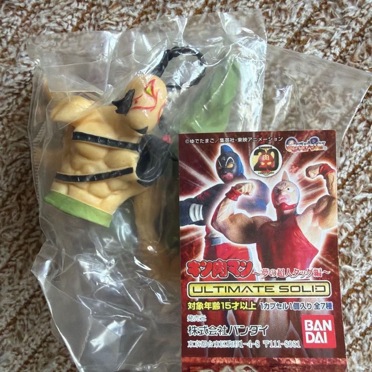 【未開封未使用品】キン肉マン ULTIMATE SOLID 夢の超人タッグ編 モンゴルマン　フィギュア