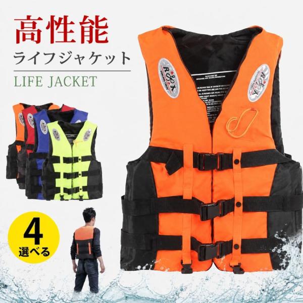 Highly Rated! Great Value! Life Jacket, Buoyancy Vest, Floating Vest, Fishing Vest, Emergency Preparedness Gear, Boat Fishing, Snorkeling, Swimming, Beach Activities, Adult