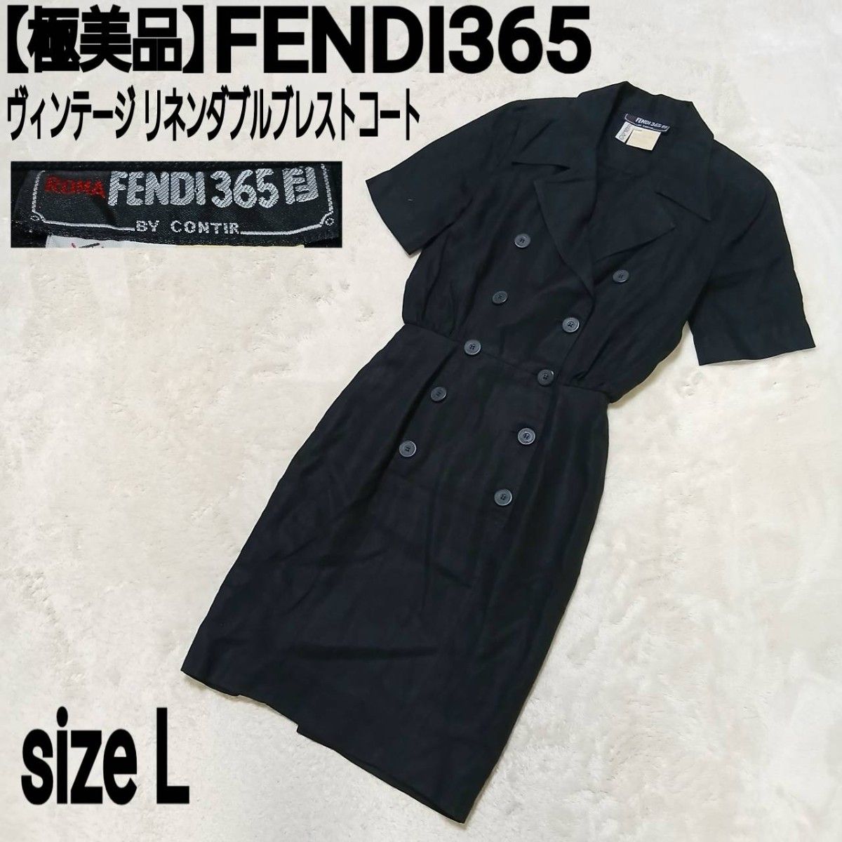 【极美品】FENDI365 芬迪 复古 亚麻双排扣大衣 长款大衣 黑色 女士 40/L