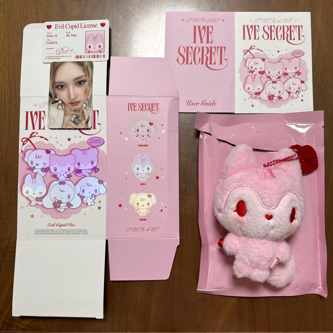 IVE SECRET 厄运丘比特版 加乌尔 毛绒玩具 收藏卡