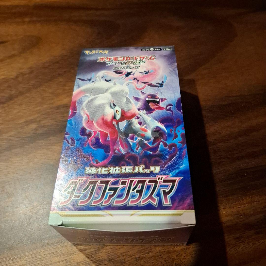 Pokémon Card Game: Dark Fantasma BOX