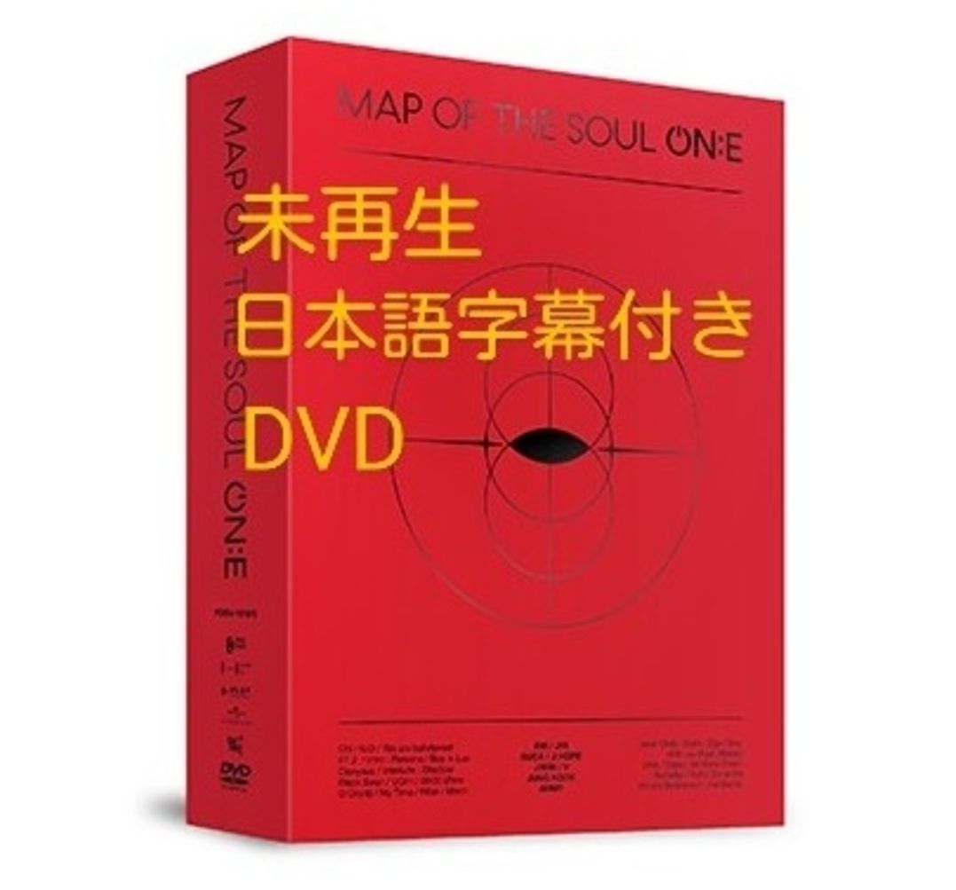 【未再生】 BTS MAP OF THE SOUL ON :E DVD