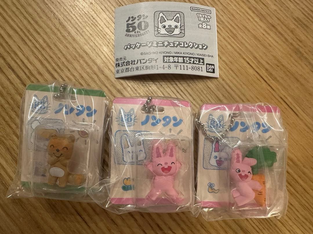 NonTan Package Miniature Collection 3-Piece Set