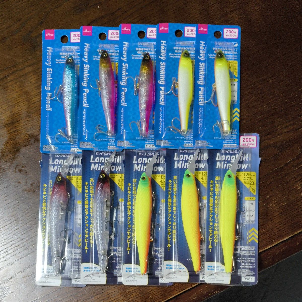 【新品】大创 重沉水铅笔 长嘴米诺 10个装 海鲈鱼 青物 平目等