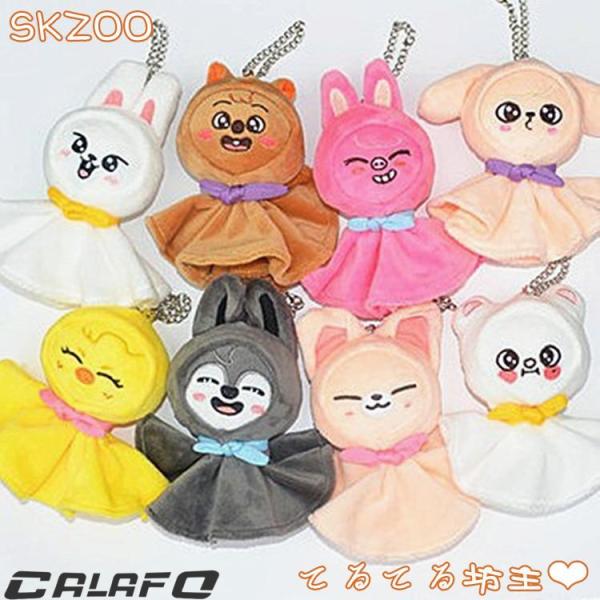 Stray kids商品光头布娃娃钥匙环SKZOO dominATE玩具配件玩具直线配件SKZ角色滑雪钥匙圈可爱