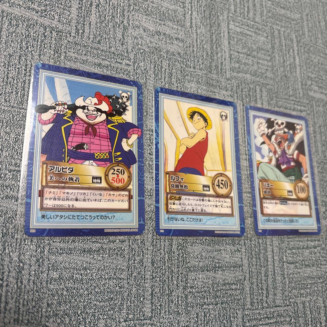海贼王卡牌游戏 路飞·巴基·阿比达