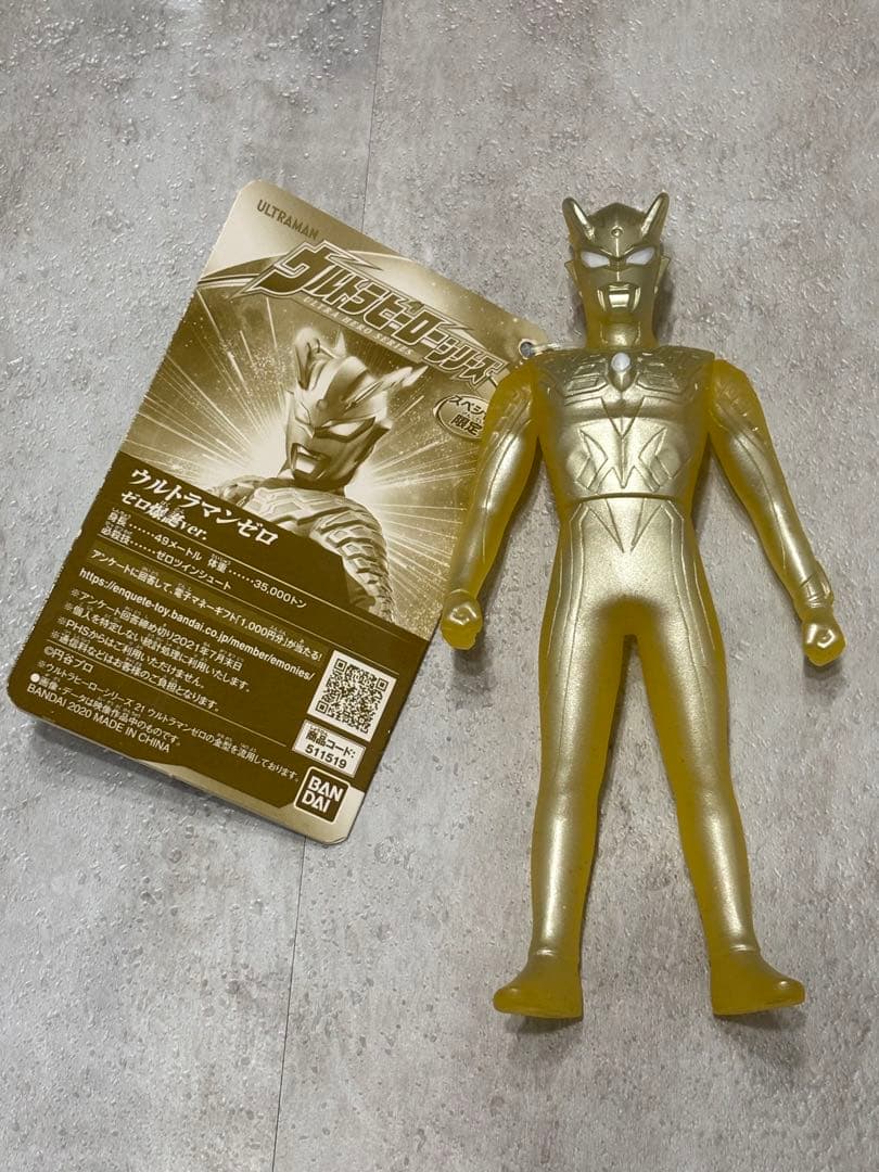 Ultraman Zero Zero Bakutan Version Soft Vinyl Figure