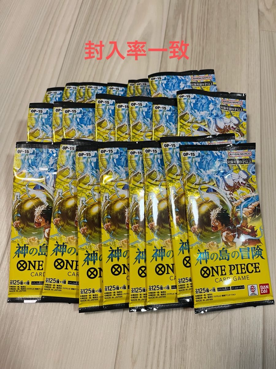 ONE PIECE卡牌游戏 神之岛的冒险 OP-15 补充包 24包(1盒))
