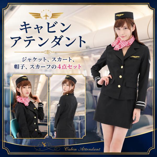 Cosplay Costume Women's Stewardess US2 Black Classic CA Costume Halloween Masquerade Event Flight Attendant Uniform Work