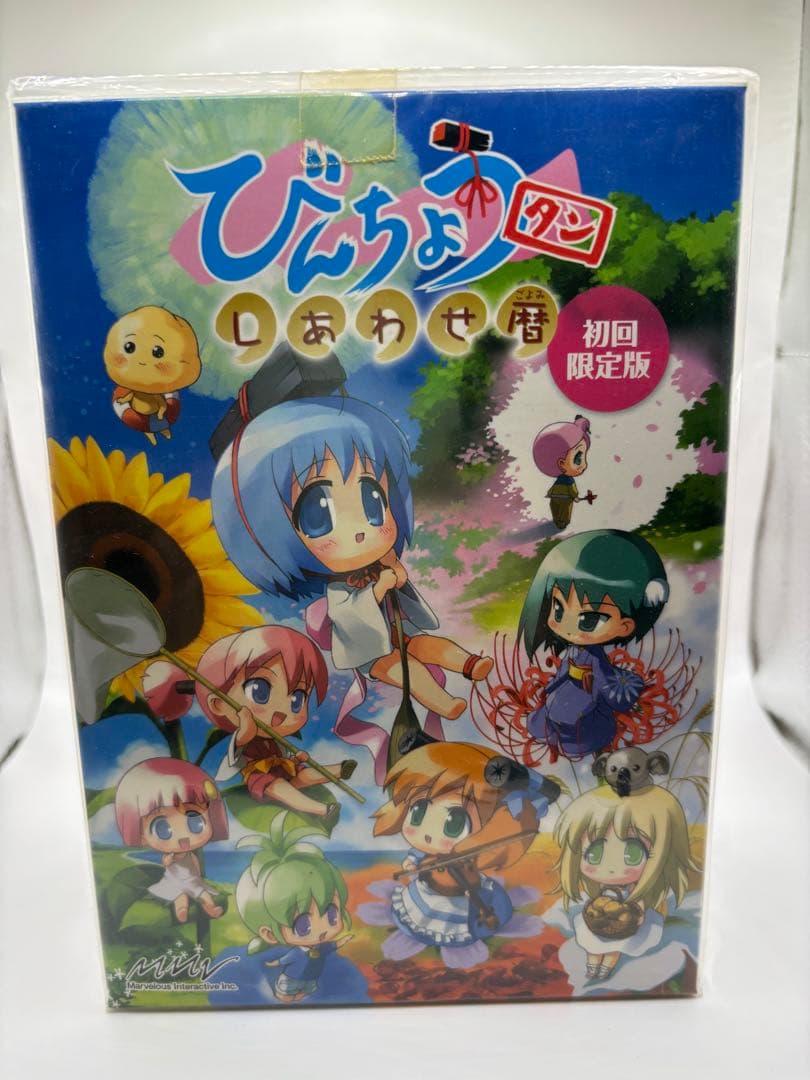 PS2 Bincho Tan: Shiawase Reki Limited First Edition Software