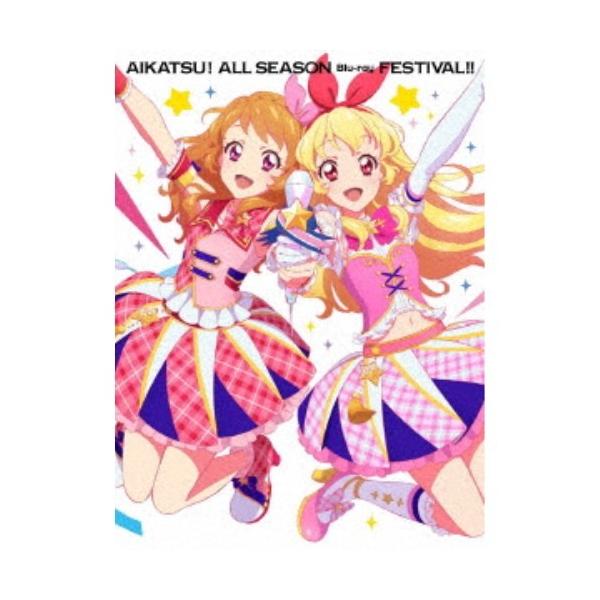 偶像活动!全季蓝光碟 祭典!!【Blu-ray】