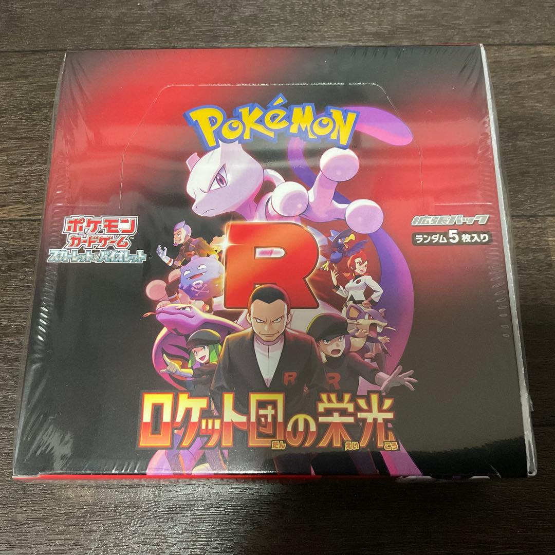 Pokémon Card Game Rocket Team's Glory 1BOX [Shrink-Wrapped]