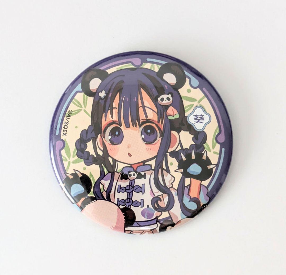Jibaku Shounen Hanako-kun Aoi Akane Rakuten Collection Can Badge