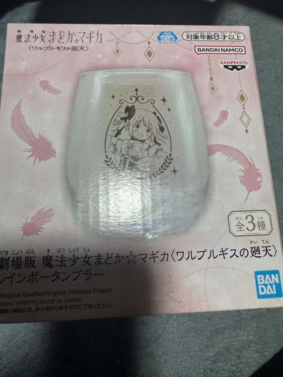 Theatrical Version Madoka Magica Walpurgisnacht Return Rainbow Tumbler Madoka Kaname