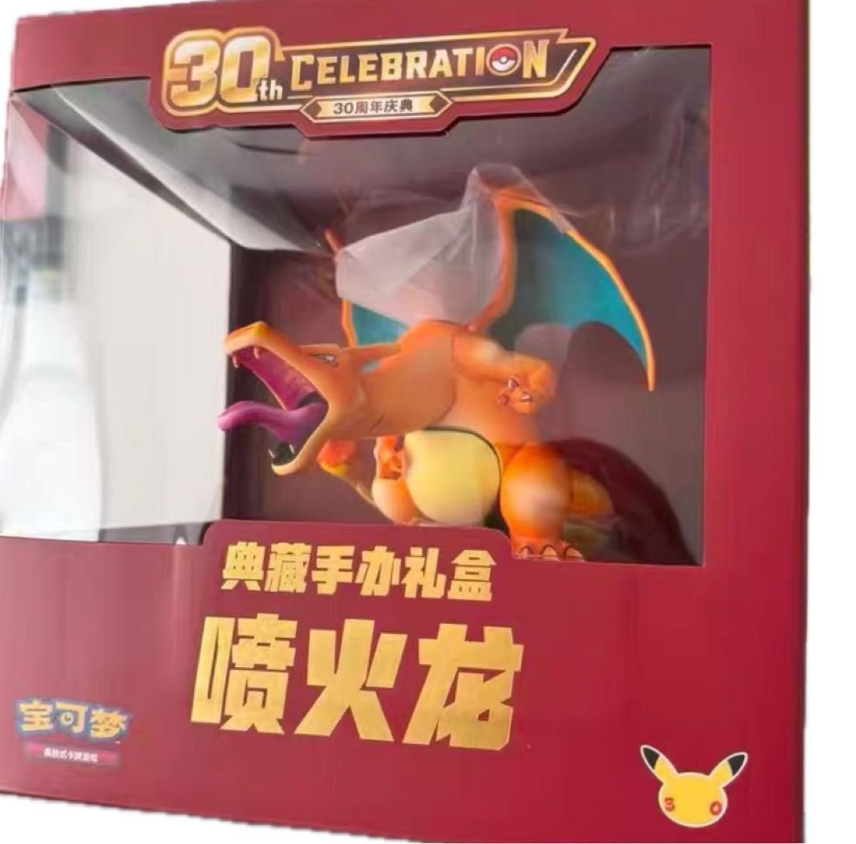 神奇宝贝30周年纪念中国限定正规品利萨顿收藏家花样滑冰本体