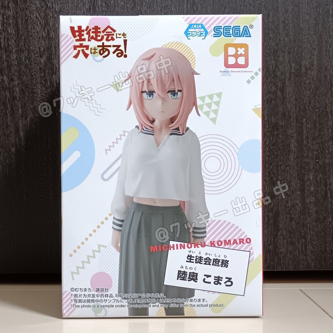 学生会也有洞的生洞Desktop花样滑冰陆奥丸