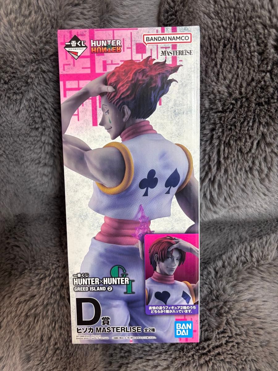 一番赏 HUNTER×HUNTER 贪婪之岛2 D奖 比司吉 MASTERLISE 手办 披发款