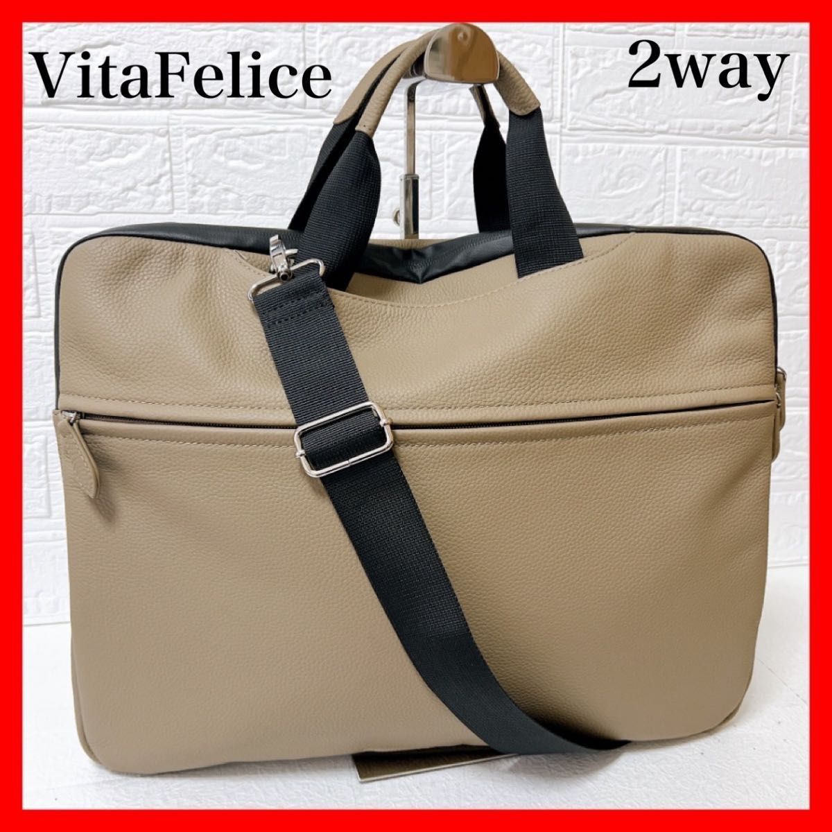 【極美品】VitaFelice 2way ブリーフケース パソコンケース フェイクレザー