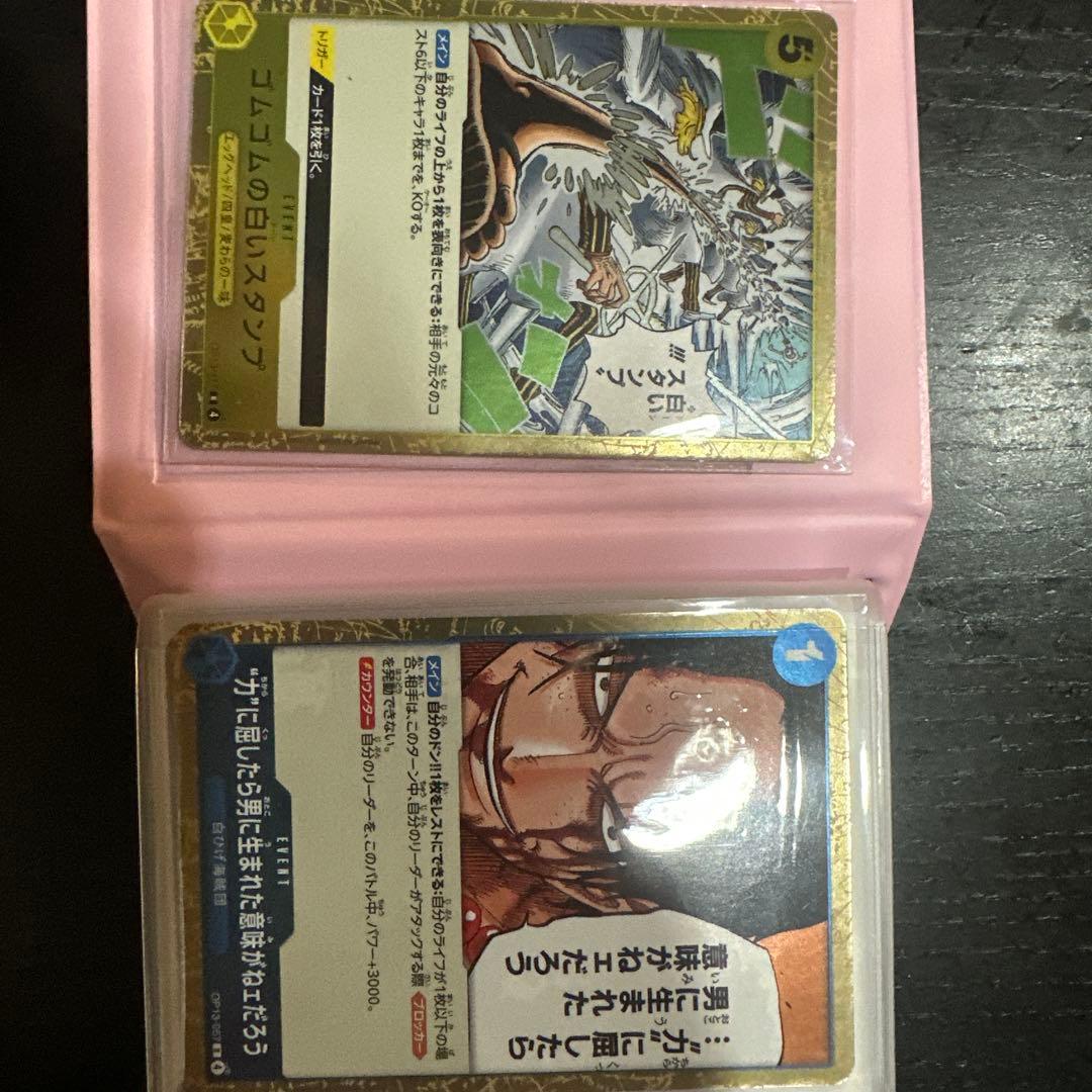 One Piece Card Game Bundle Sale