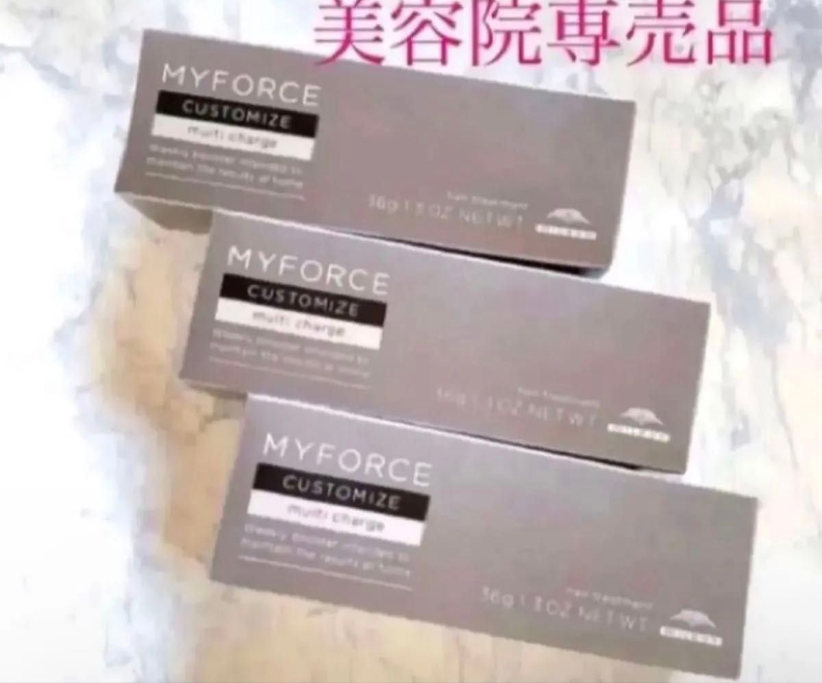 【定价3300日元】milbon miforce定制多充电头发护理3根milbon
