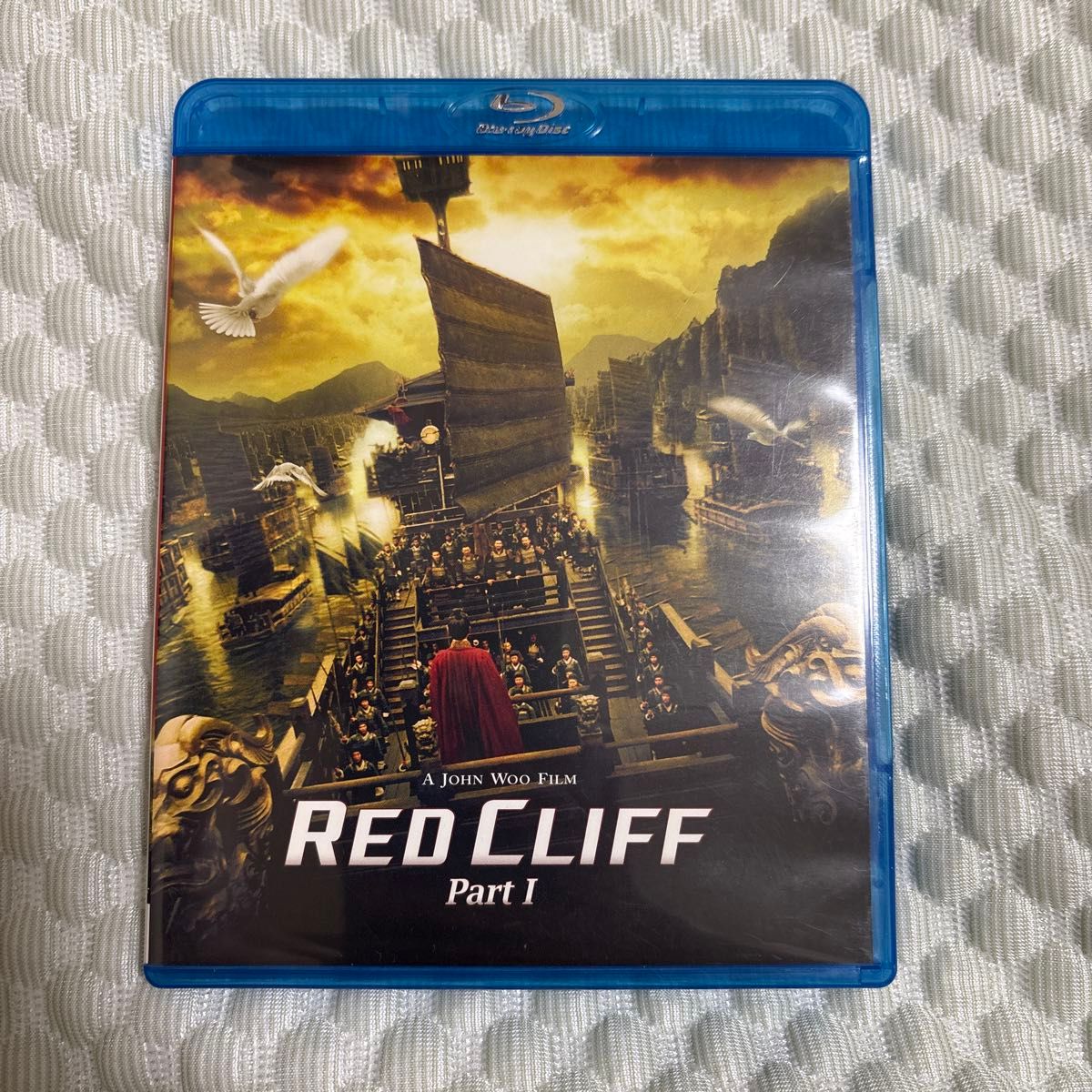 赤壁（上） 蓝光版 [Blu-ray] 红色悬崖