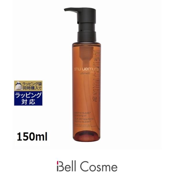 Shu Uemura Ultim8 Sublime Beauty Cleansing Oil N 150ml (Oil...