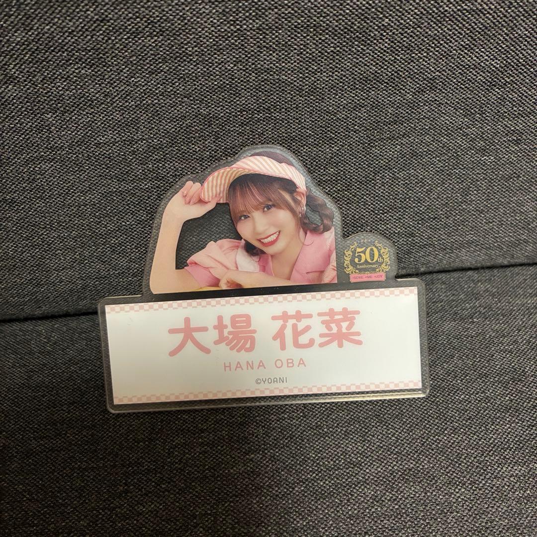 =LOVE 2026 Random Name Badge - Onodera Kana