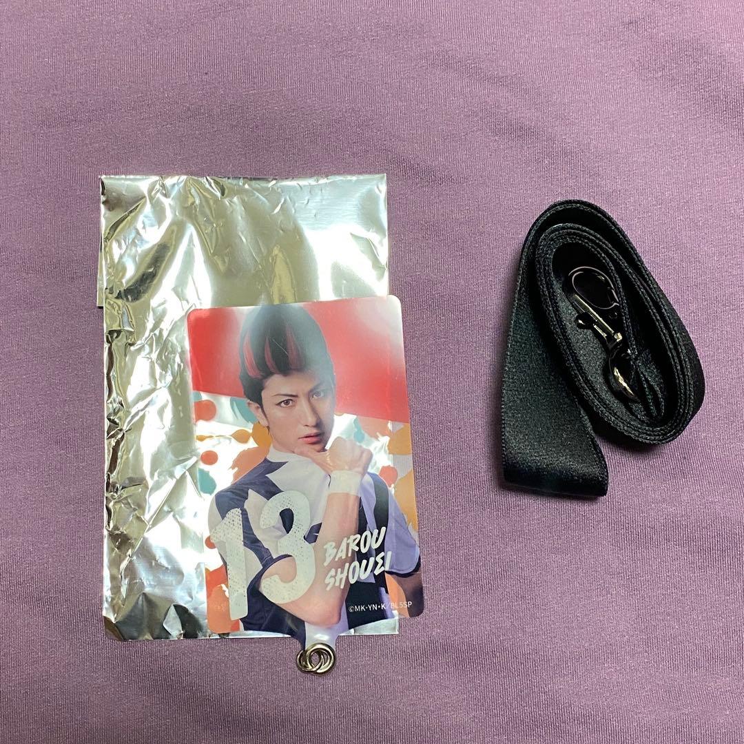 布鲁斯特 Neoegoistik 马狼照英 入场特典