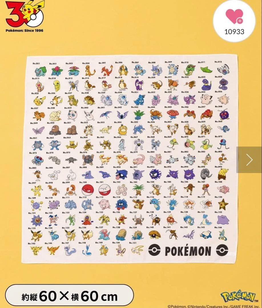 3COINS スリーコインズ スリコ ポケモン BIGハンカチ 30周年