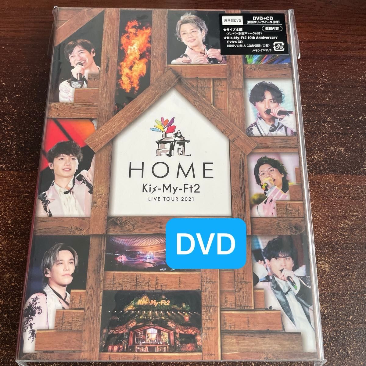 【截至10月底】通常盘DVD Kis-My-Ft2 DVD+CD/LIVE TOUR 2021 HOME