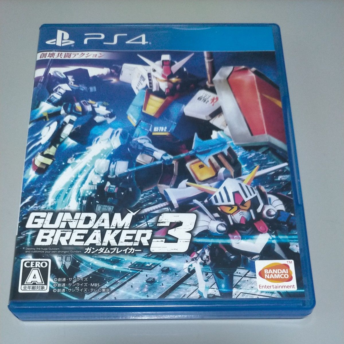 【PS4】高达断路器3 [普通版]
