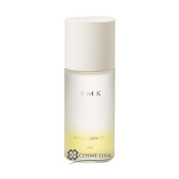 【並行輸入品】RMK Wトリートメントオイル 50ml 【リニューアル】 (068960)