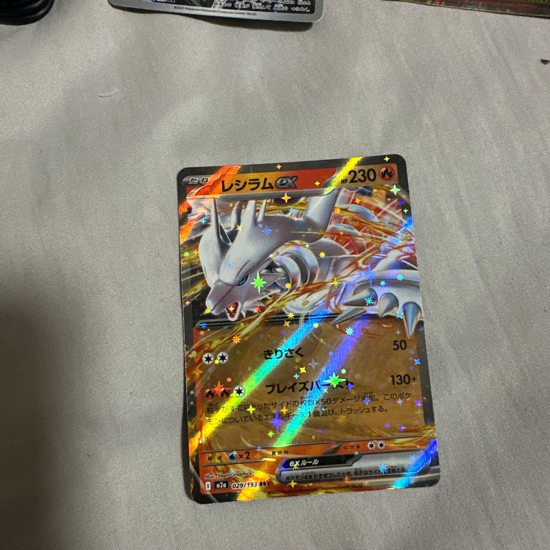 莱西拉姆EX RR MEGA 高级包 MEGA 梦幻EX 闪耀 0...