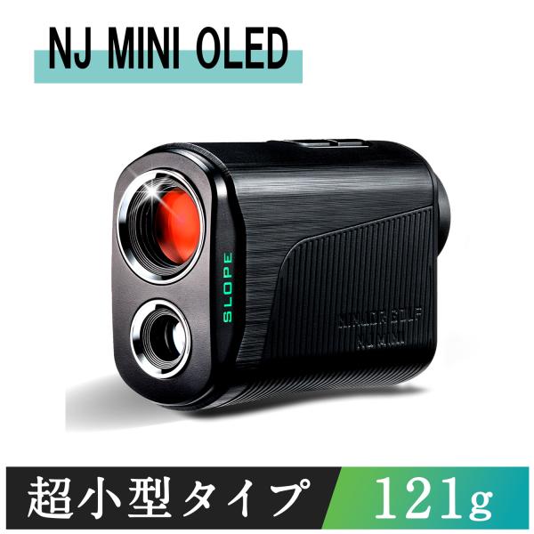 ゴルフレーザー距離計 ゴルフ距離測定器 ゴルフ距離計測器 NINJOR GOLF NJ MINI OLED コンパクトサイズ