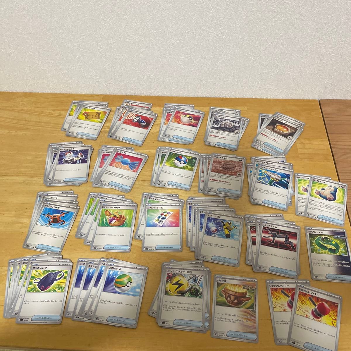 宝可梦卡牌 Trainer's Goods 批量出售 大量套装 通用卡