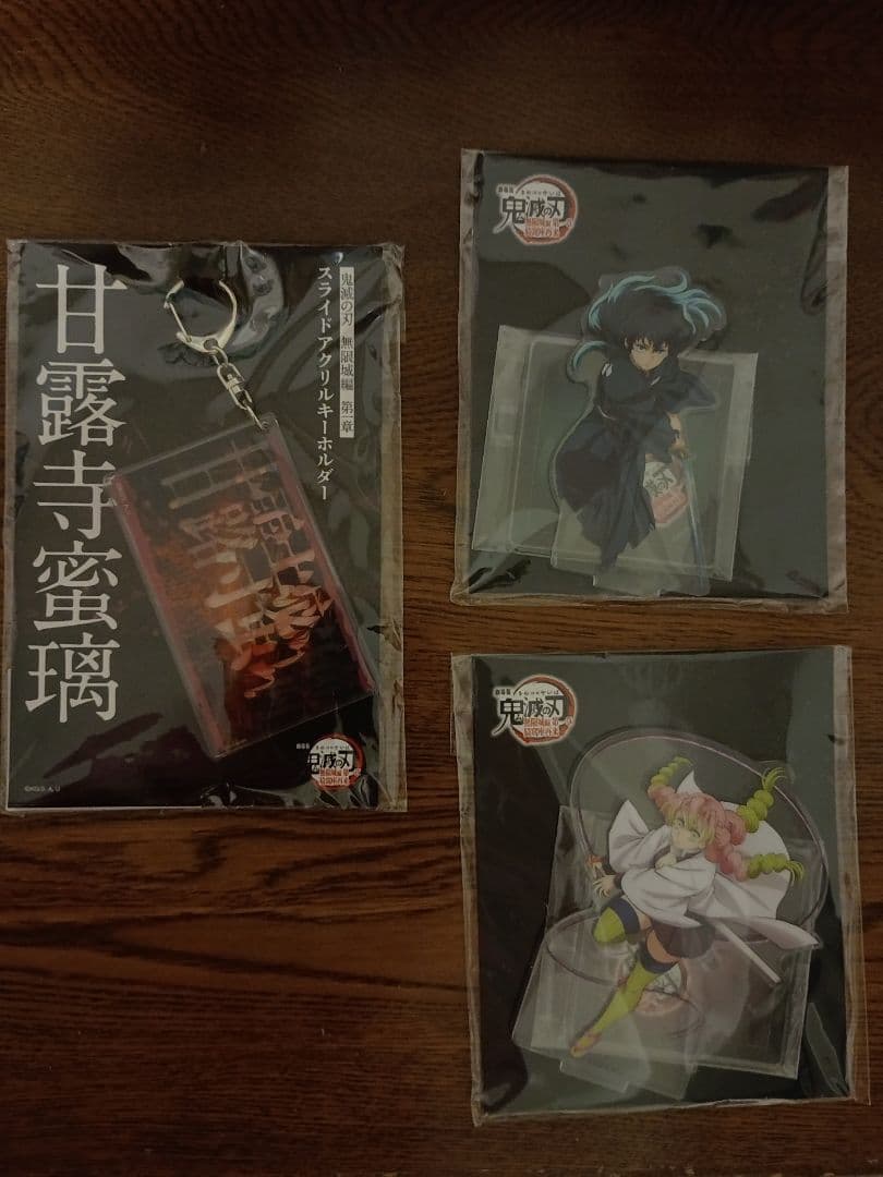 鬼灭之刃无限城篇第一章