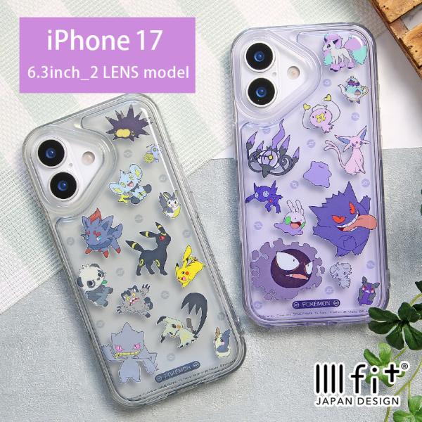 iPhone17 手机壳 透明 IIIIfit Clear 宝可梦 Pokémon pke-22