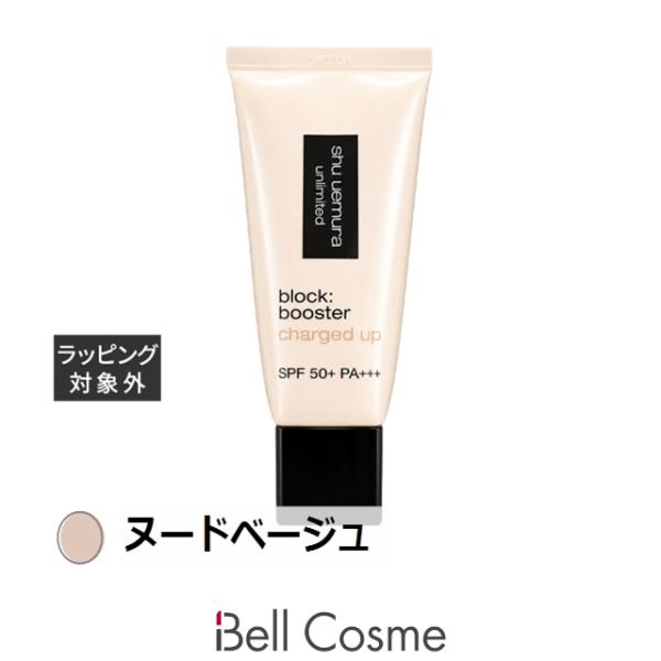 シュウ ウエムラ アンリミテッド ブロック:ブースター アドバンスト ヌードベージュ 30ml (...