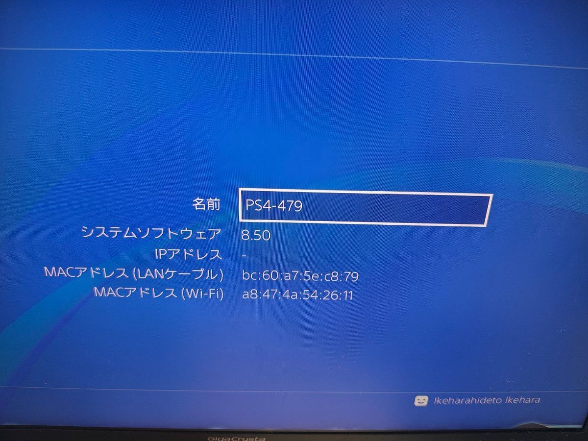 免费送货 ps4 fw 13.00 以下 8.50 cuh2000 2100 2200 本体 500 GB 1TB PlayStation 4