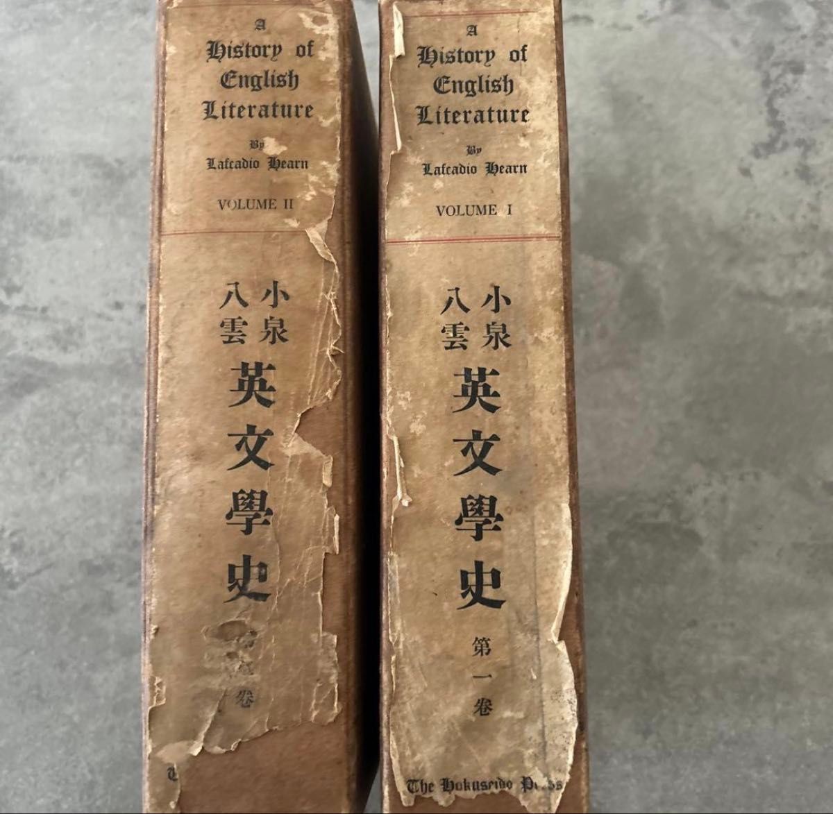 小泉八云英文学史全2卷套装稀有1927年,昭和2年初版