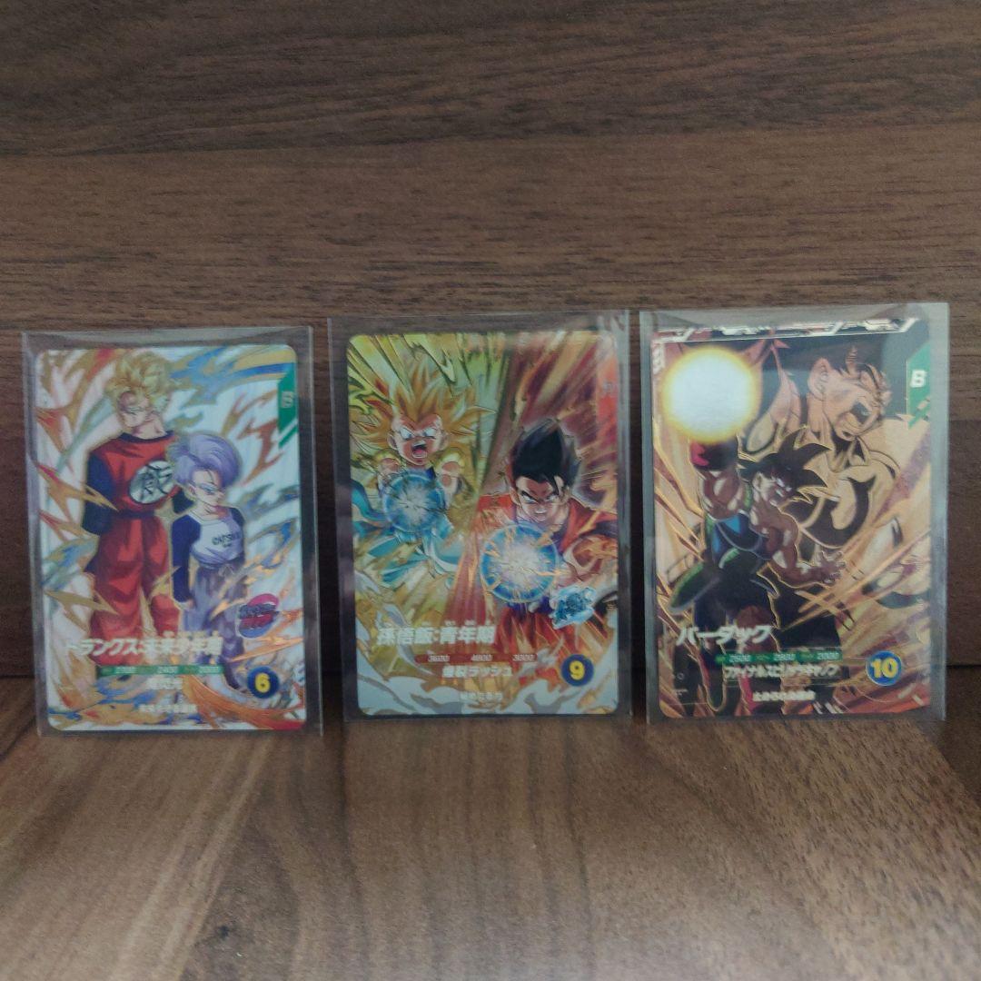 Super Dragon Ball Heroes Card Set of 3