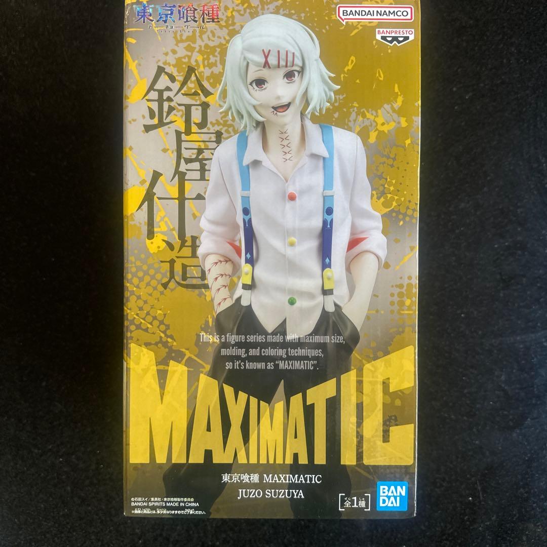 Tokyo Ghoul MAXIMATIC Suzuya Juuzou Figure