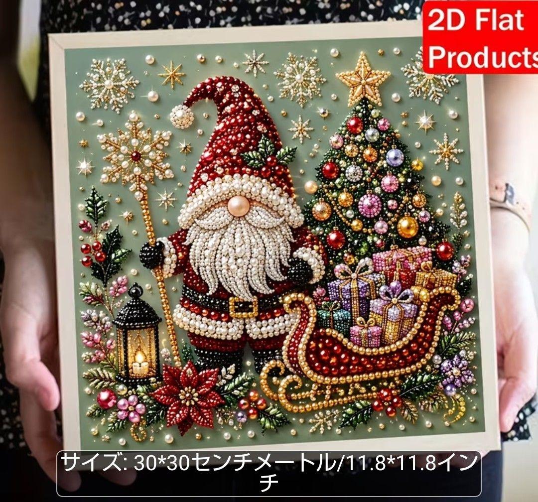 珍珠钻石画套装 圣诞老人的雪橇 30x30 (28)