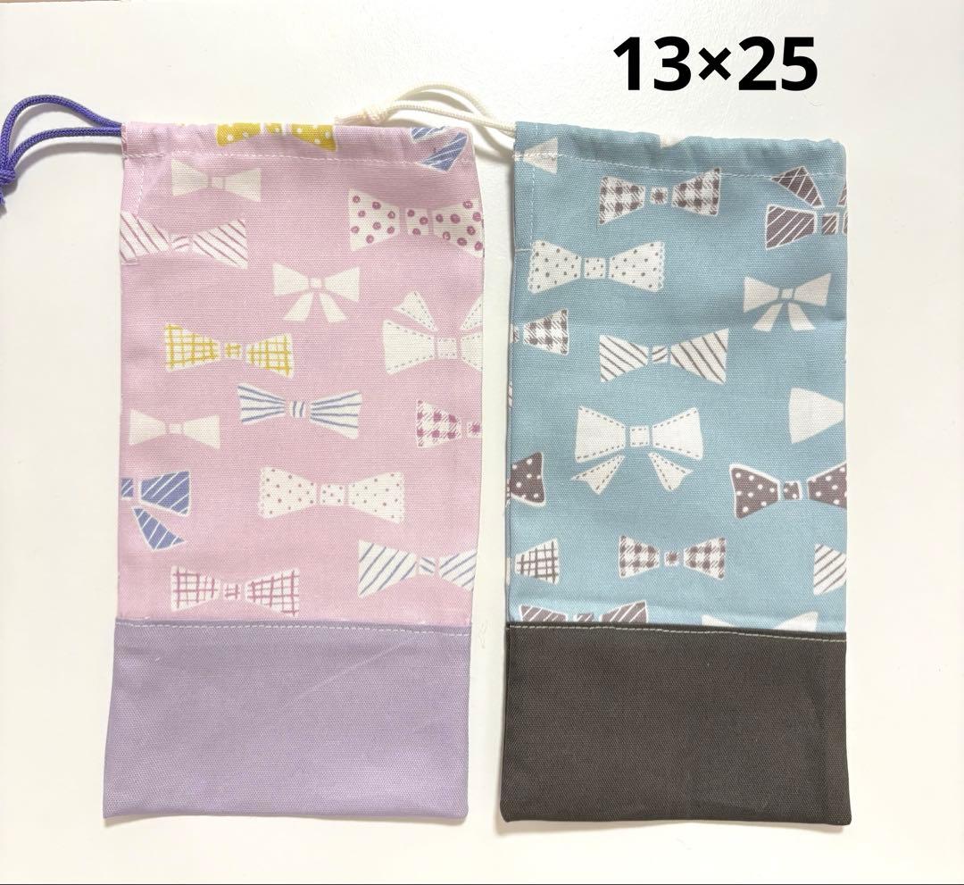 2-piece handmade drawstring pouch, 13×25, cutlery bag trio set included; vertical-style drawstring pouch