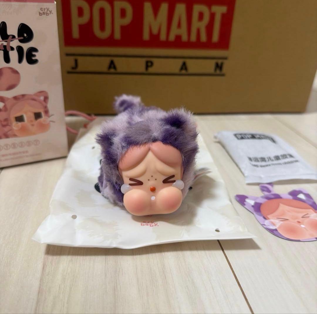 【New】CRYBABY Wild but Cutie