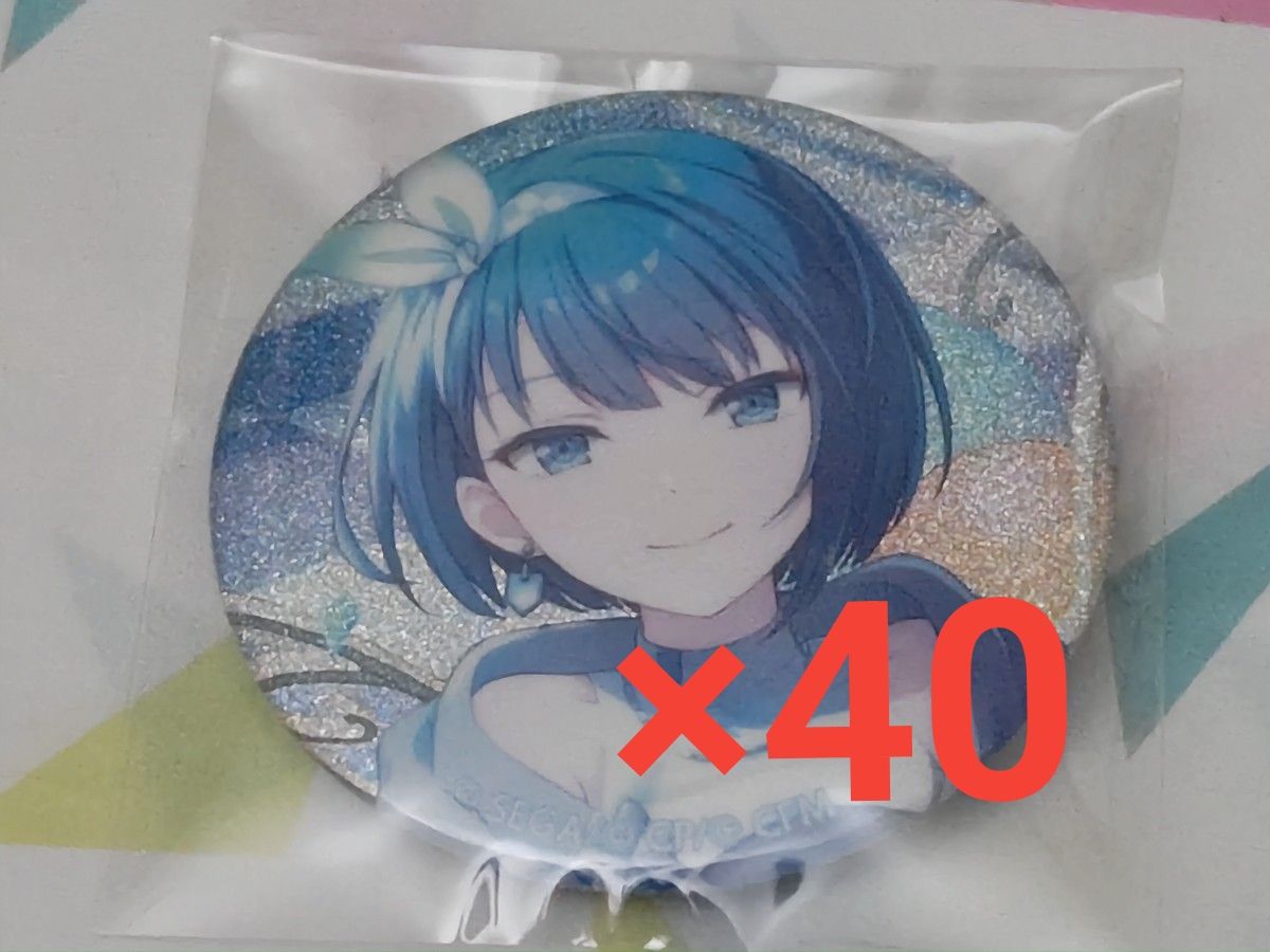 普罗塞卡桐谷遥gritter罐徽章50A遥40个