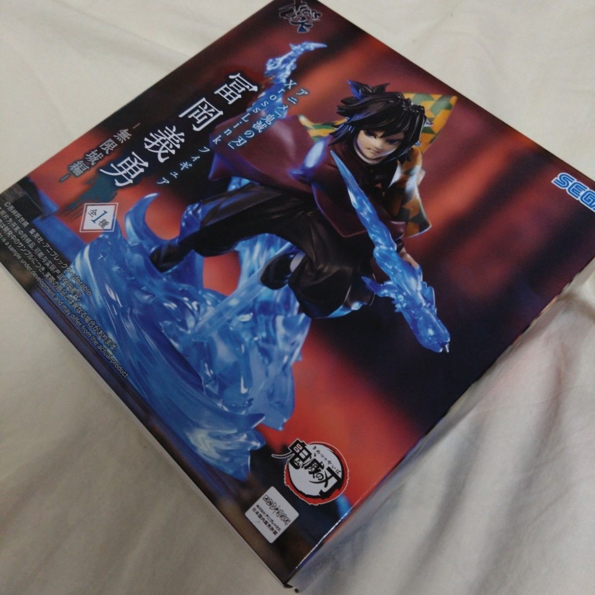 Demon Slayer XrossLink Figure Giyu Tomioka Infinity Castle Edition SEGA Demon Slayer XrossLink Figure Giyu Tomioka Giyu