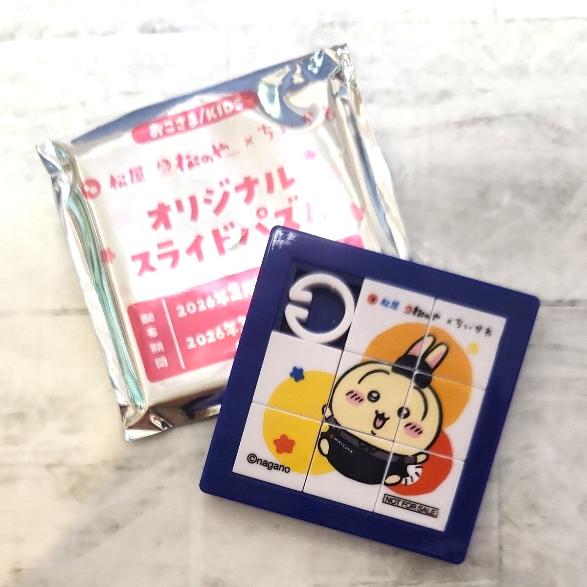 《Same-day shipping》Matsuya Chiikawa Slide Puzzle Rabbit NOT FOR SALE