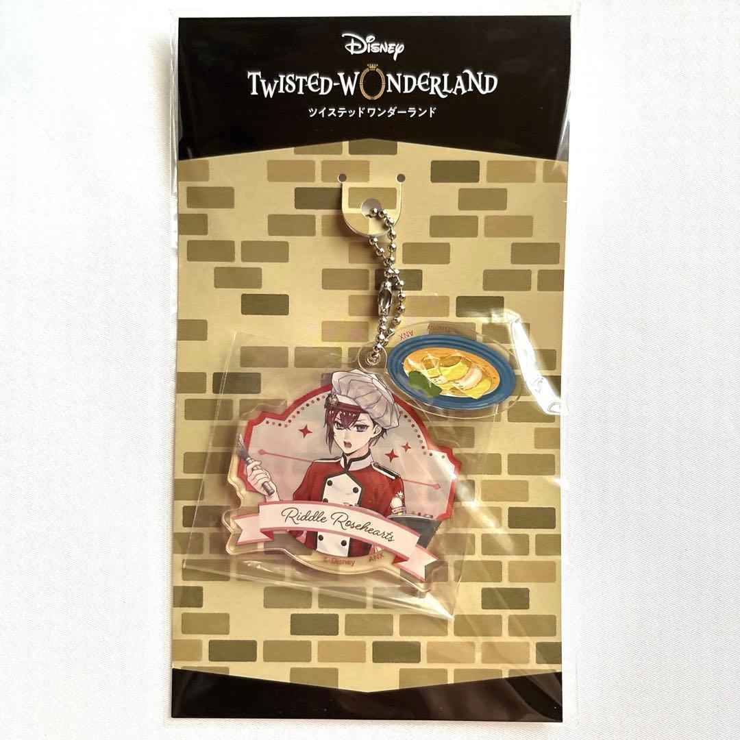 Twisted Wonderland Master Chef Riddle B Prize Acrylic Keychain