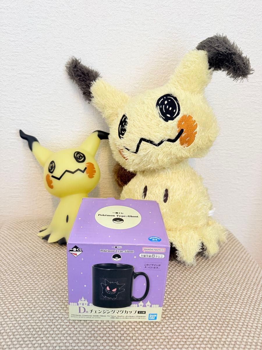 Ichiban Kuji Pokémon Type Ghost: Mimikyu Last One Plush, Mimikyu Light, and Mug – 3-Piece Set